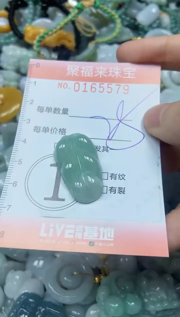 翡翠未镶嵌颈饰闪购0165579