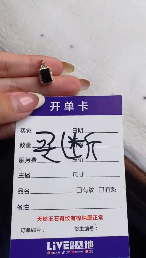 银S925镶嵌戒指翡翠天**鸭天然A货翡翠