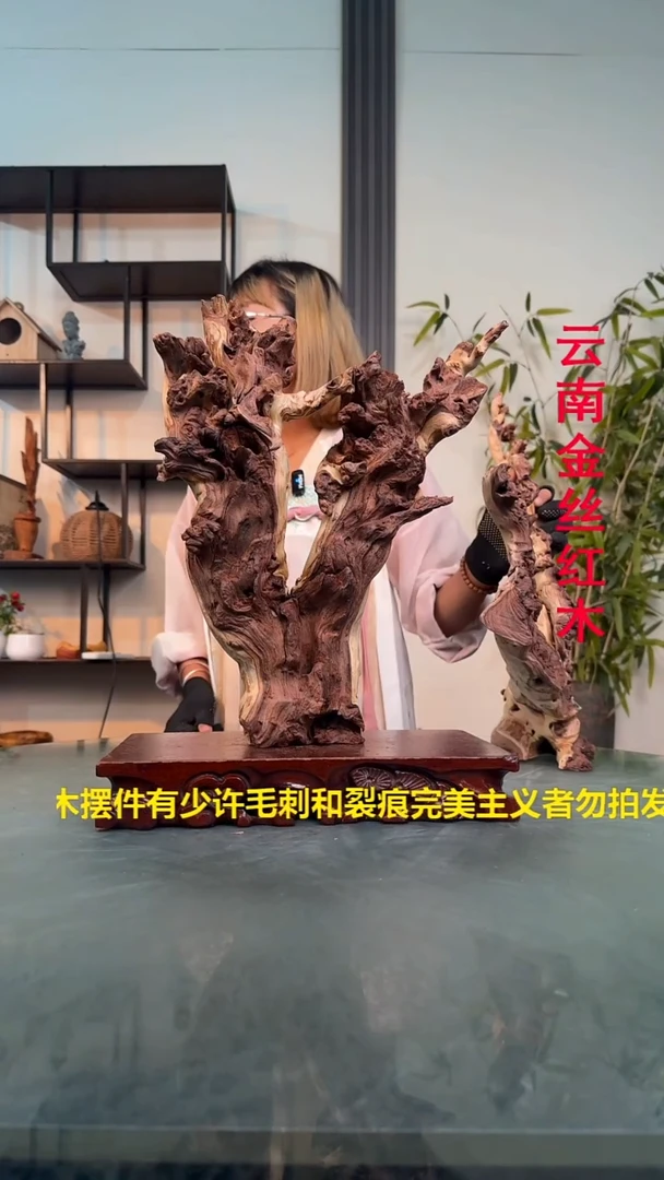 木半**傻J882金丝红木金丝红木J