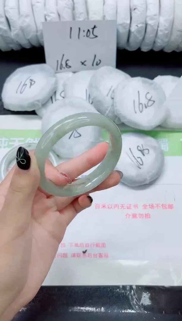 未镶嵌手镯石英质玉0172-58