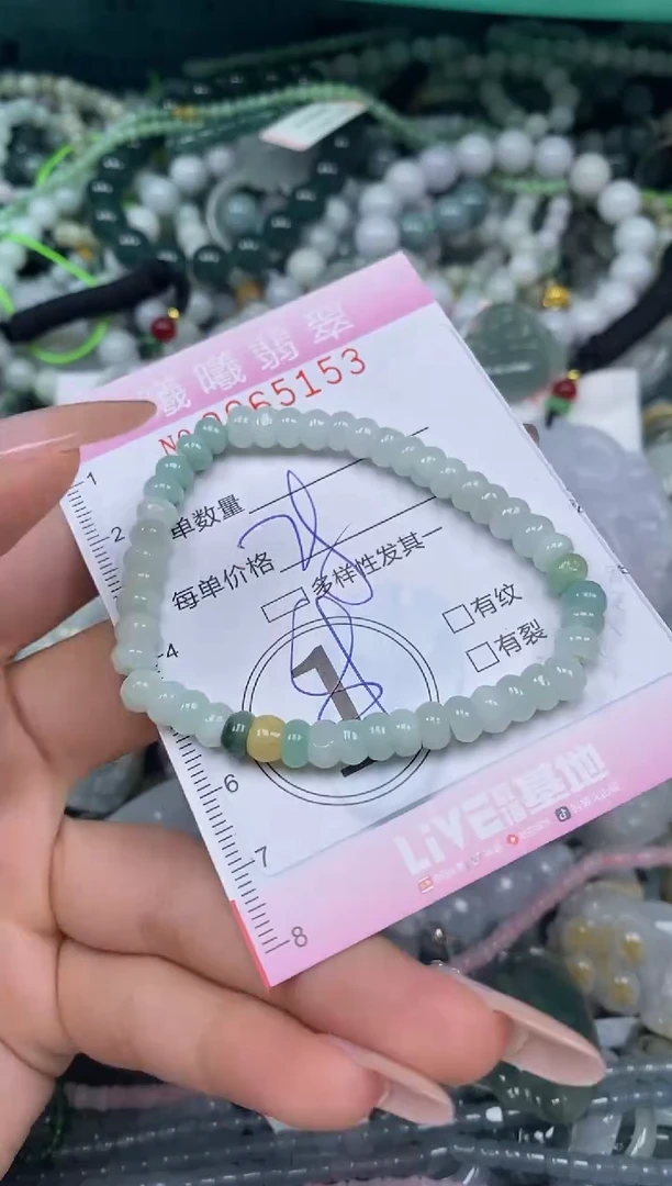 颈饰未镶嵌翡翠闪购0065153