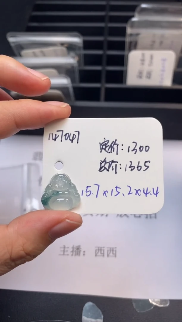 吊坠(不含链)未镶嵌翡翠147047