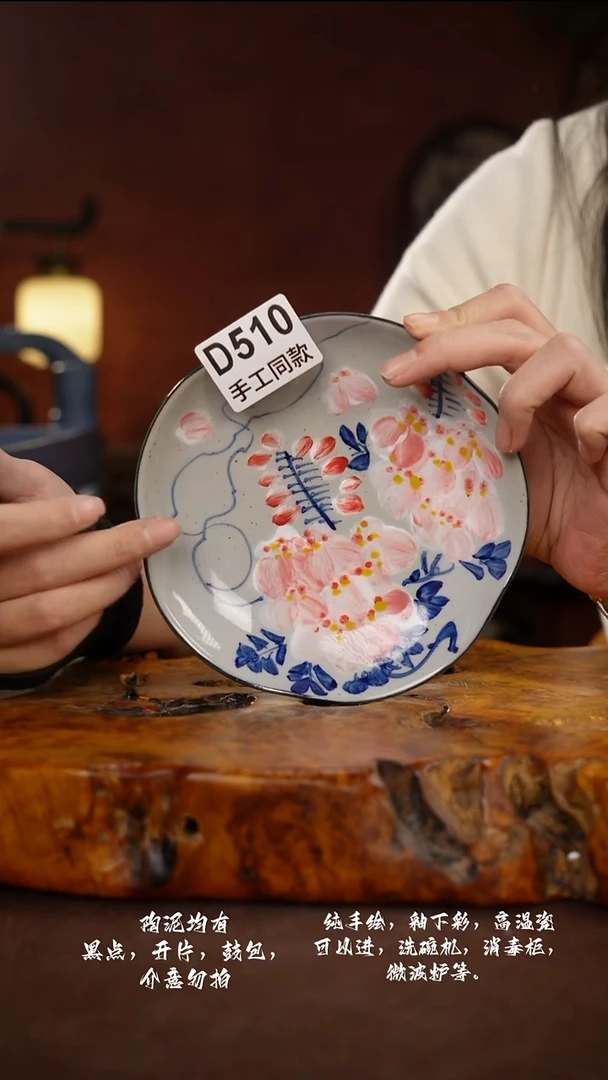 D510禾泥一器瓷器