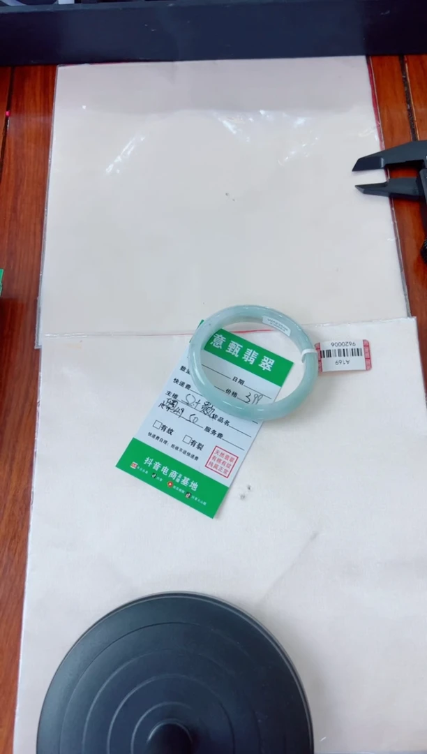 未镶嵌手镯（贵妃镯）翡翠D****米手镯