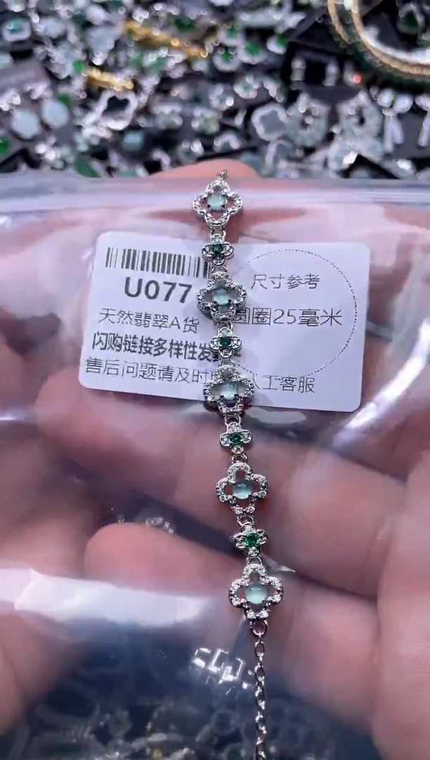 【闪购商品】翡翠颈饰未镶嵌U077手链
