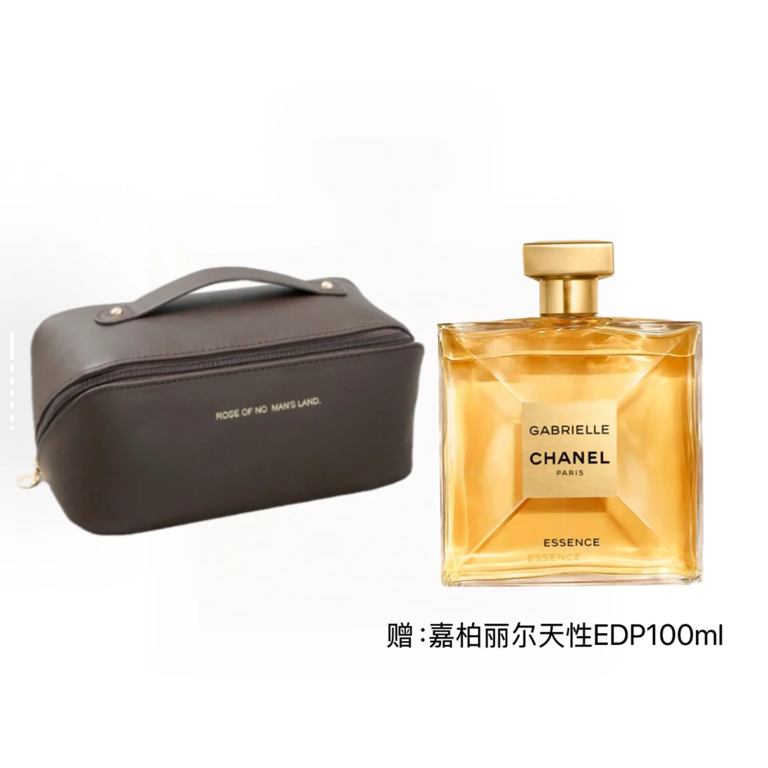 【小嫚专属】cdf化妆收纳包联名赠香奈儿嘉柏丽尔蔚蓝粉绿100ml