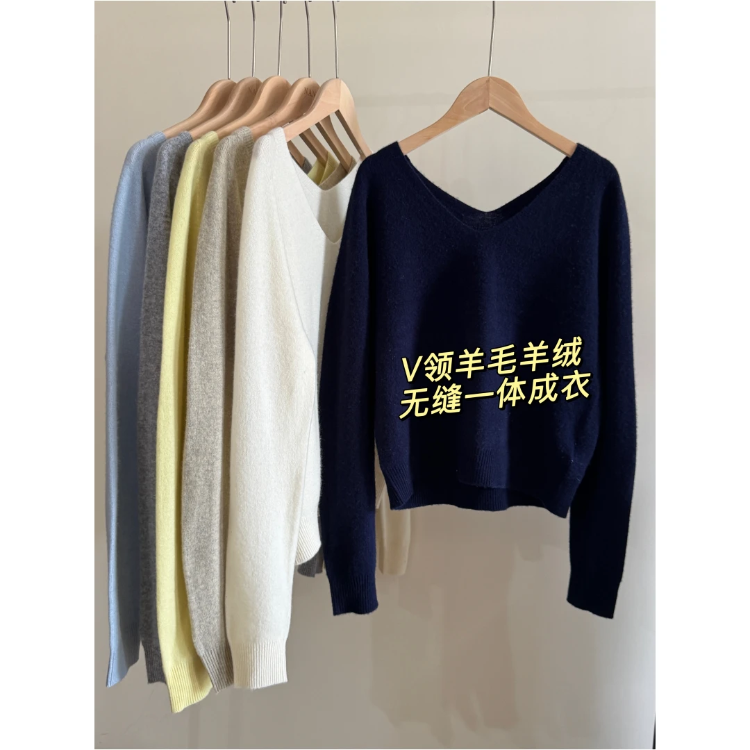 「温柔小V领」早秋新款V领山羊绒针织长袖上衣纯色百搭显瘦Q0438