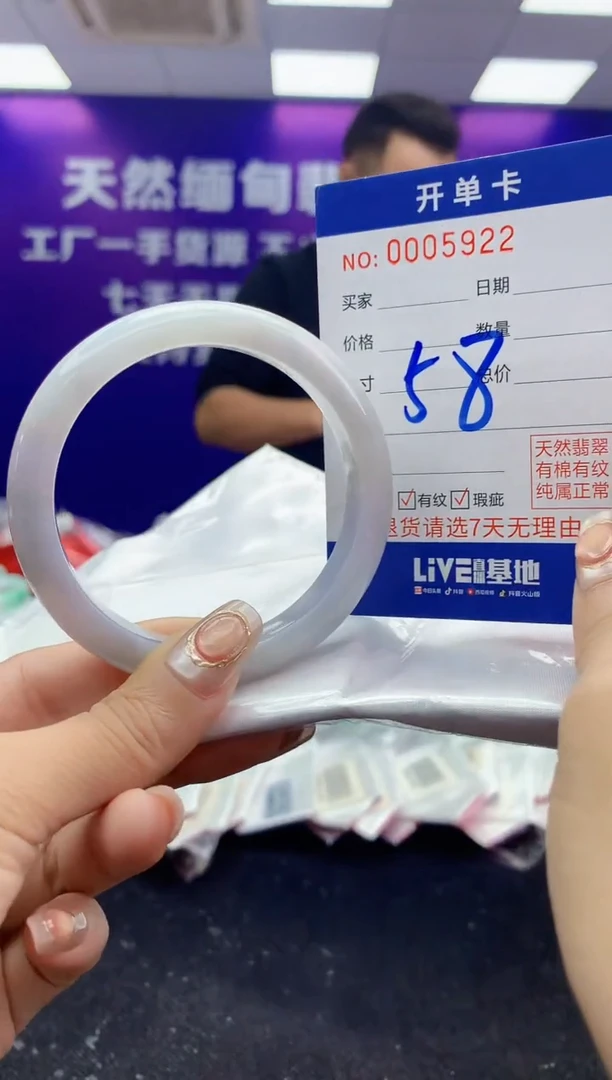 未镶嵌手镯翡翠AAAAAAAAAAAA