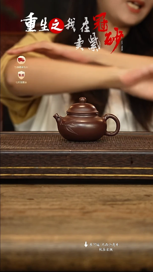 冠砂茶器紫砂茶壶14