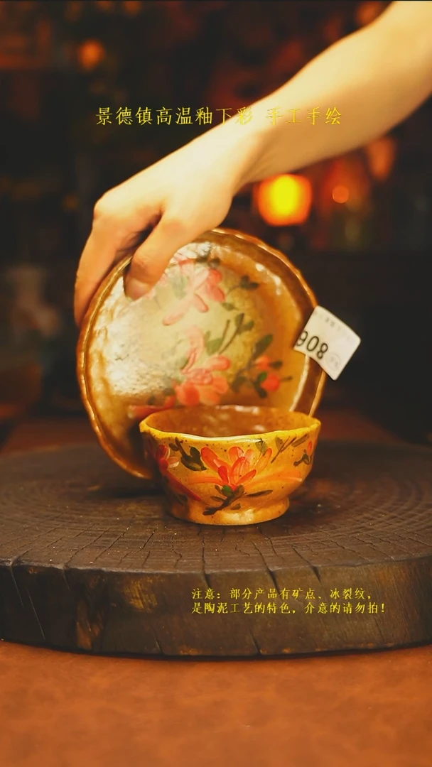 白沙素简陶瓷手作806