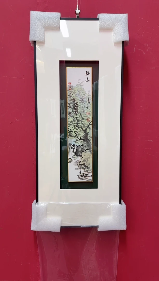 国画Z天津人美-张复兴国画小品带框