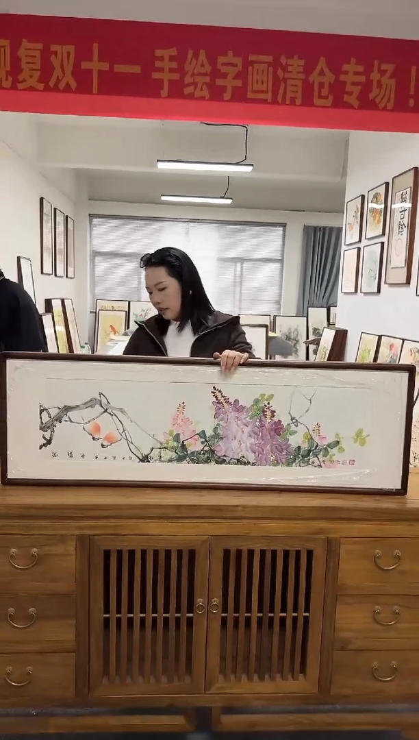 书法b285-40*123绘画