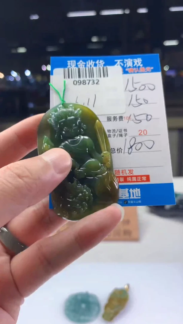 定制翡翠未镶嵌天然翡翠A货拍一发一