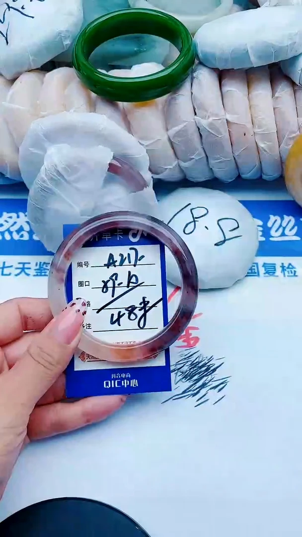 未镶嵌手镯石英质玉A217+59-60