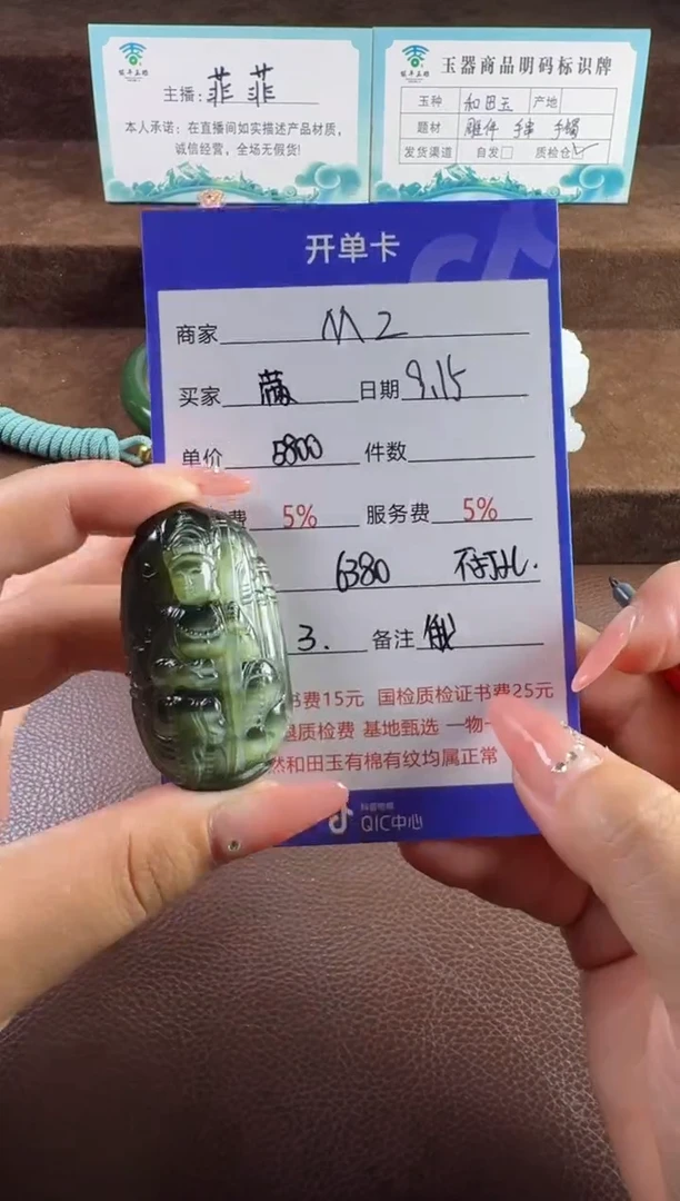 未镶嵌和田玉挂件**挂件
