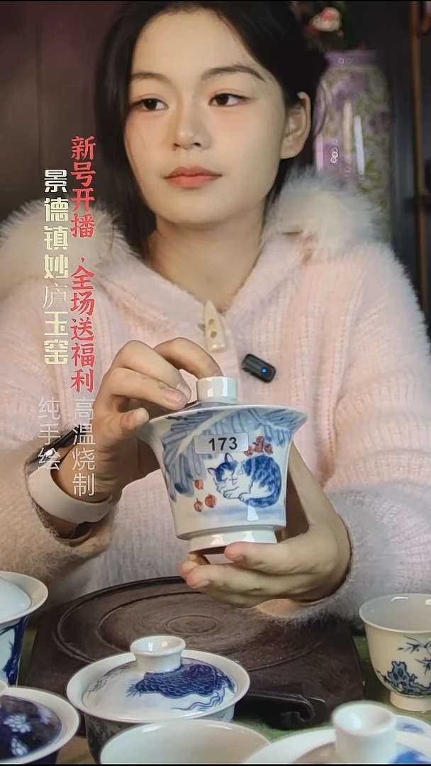 盘陶妙庐玉窑马蹄盖碗173微瑕