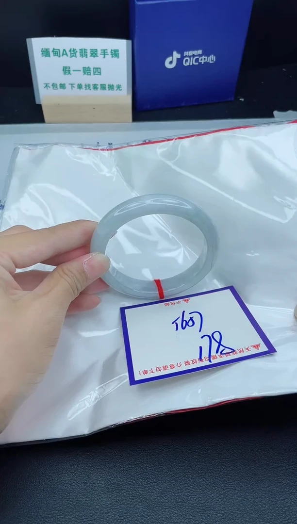 定制翡翠未镶嵌我