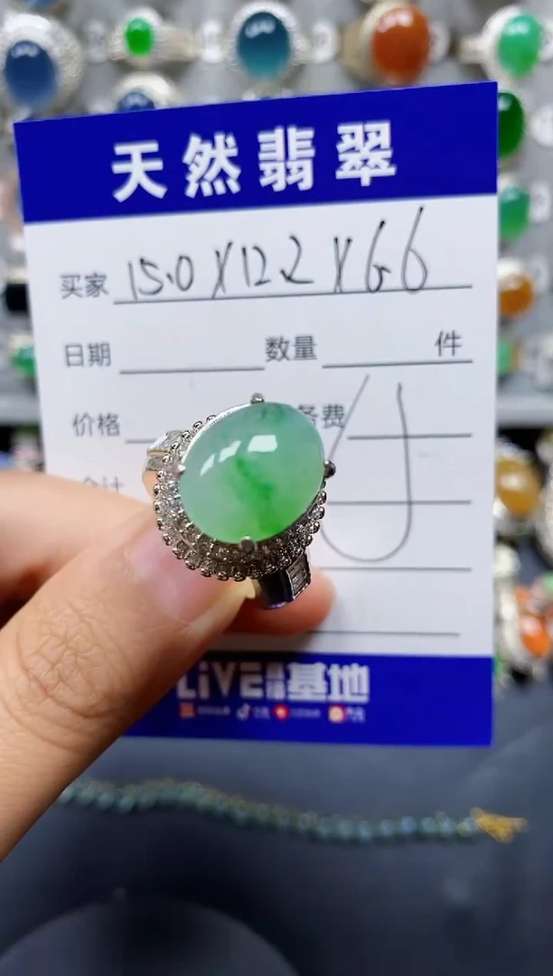 翡翠戒指未镶嵌00000128