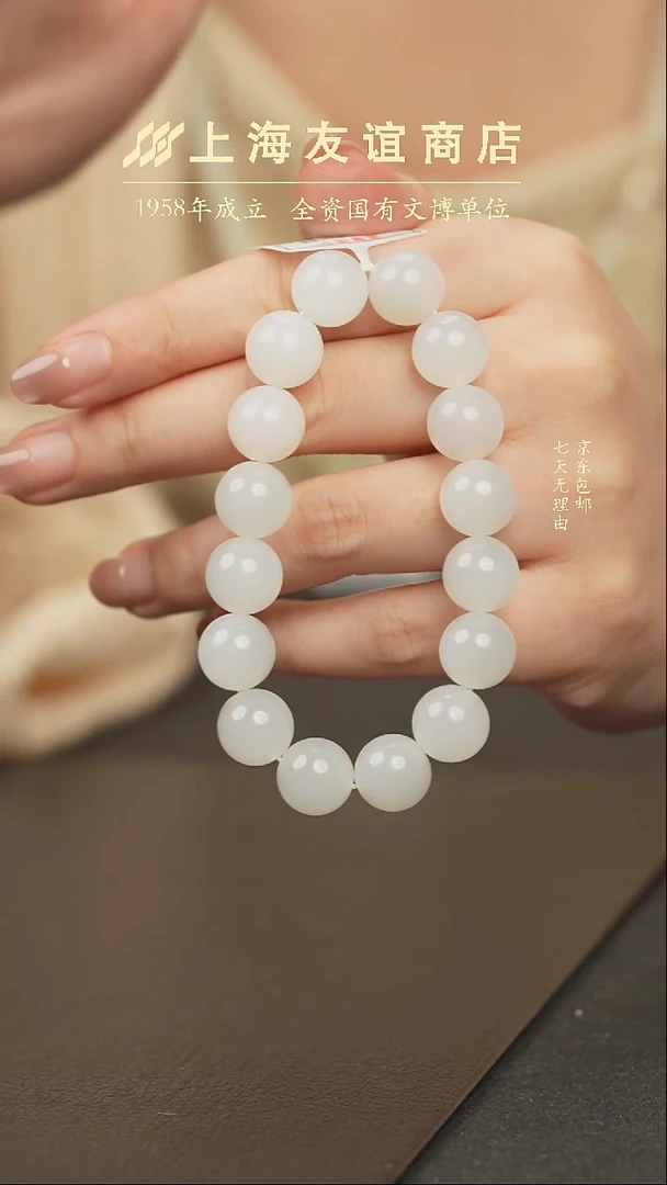 和田玉未镶嵌手串XR1871（多样性发一）