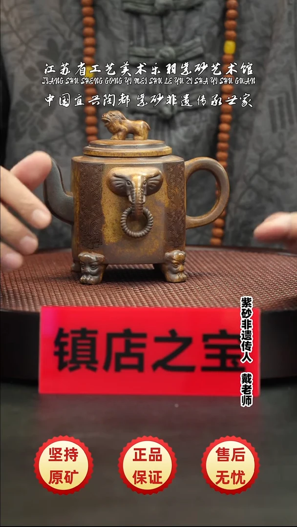 茶壶紫砂茶壶 紫砂茶壶 紫砂茶壶 紫砂