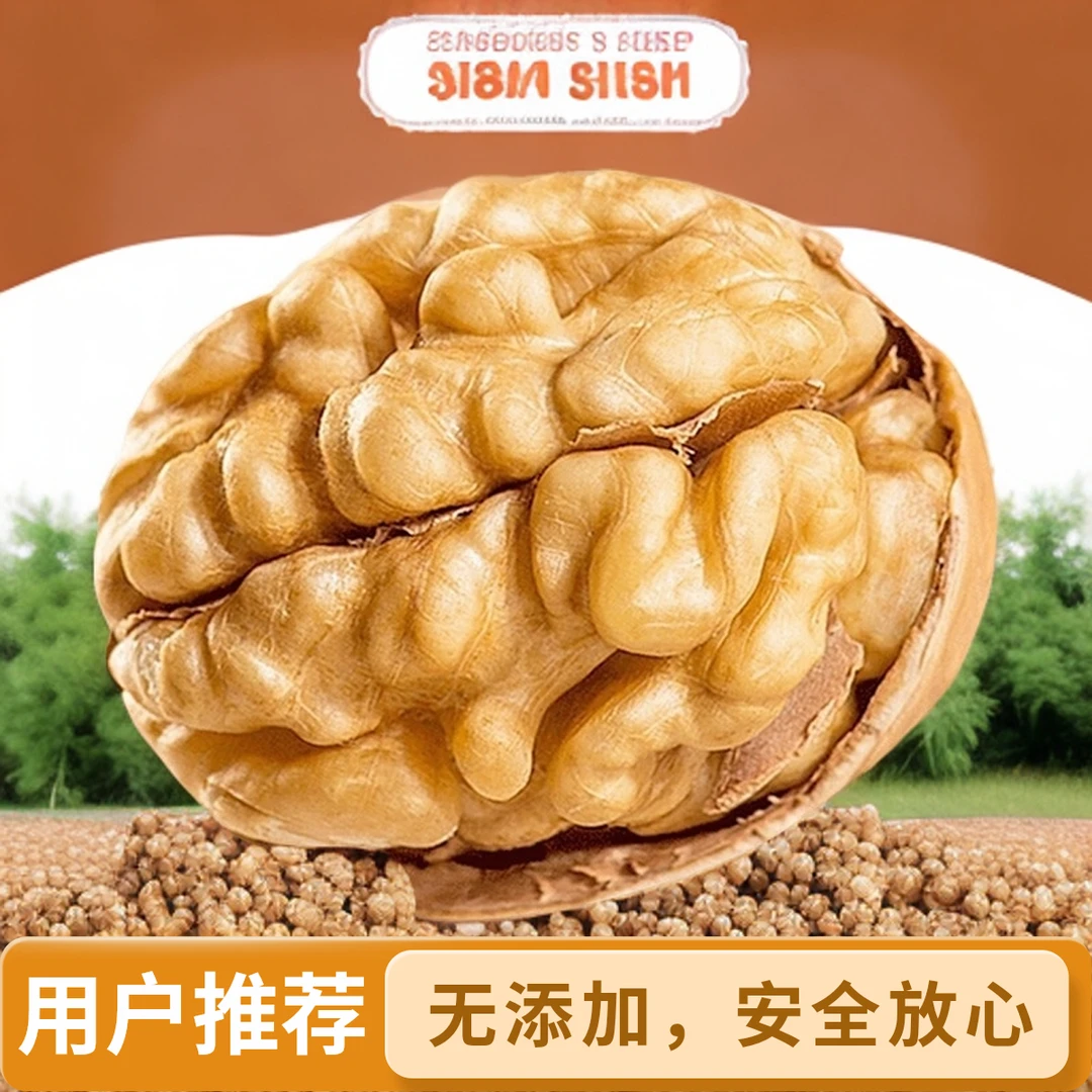 25年新鲜185纸皮核桃正宗和田原产直发