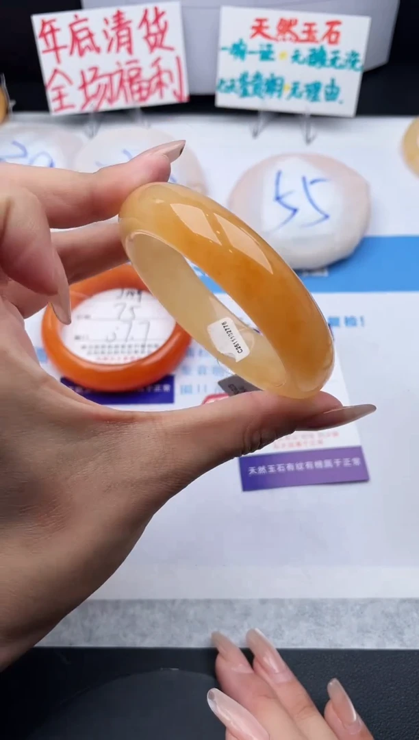 未镶嵌手镯石英质玉j150-HHB55+