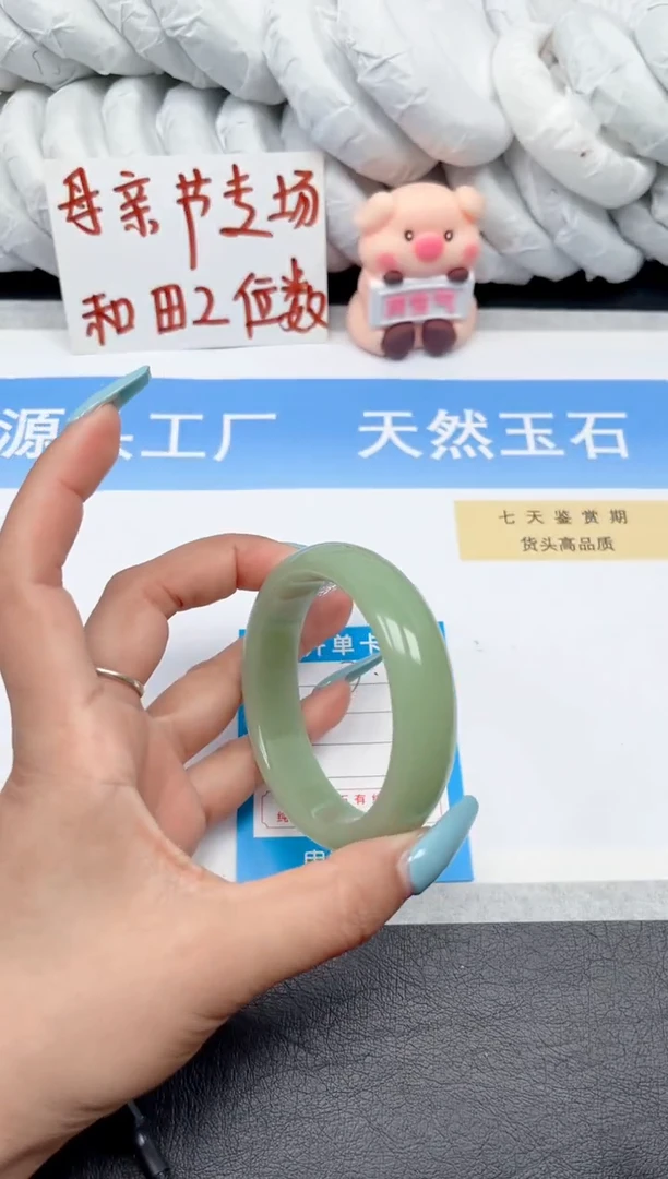 石英质玉手镯未镶嵌7-宽胎奶绿59.3