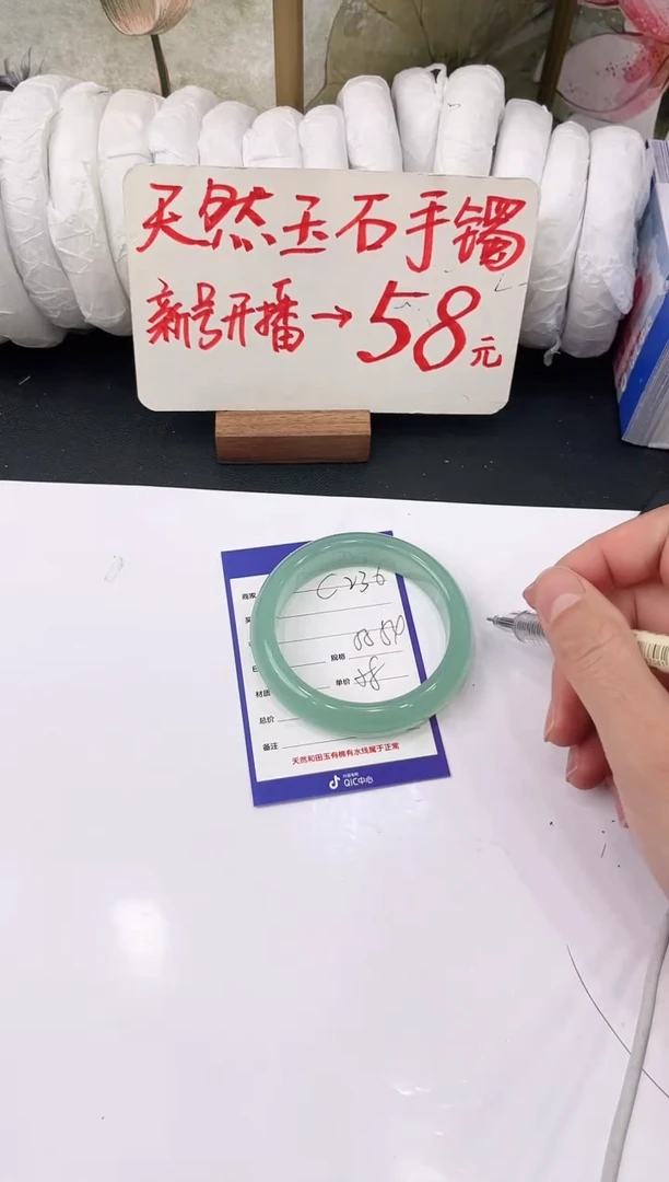 未镶嵌手镯石英质玉C236