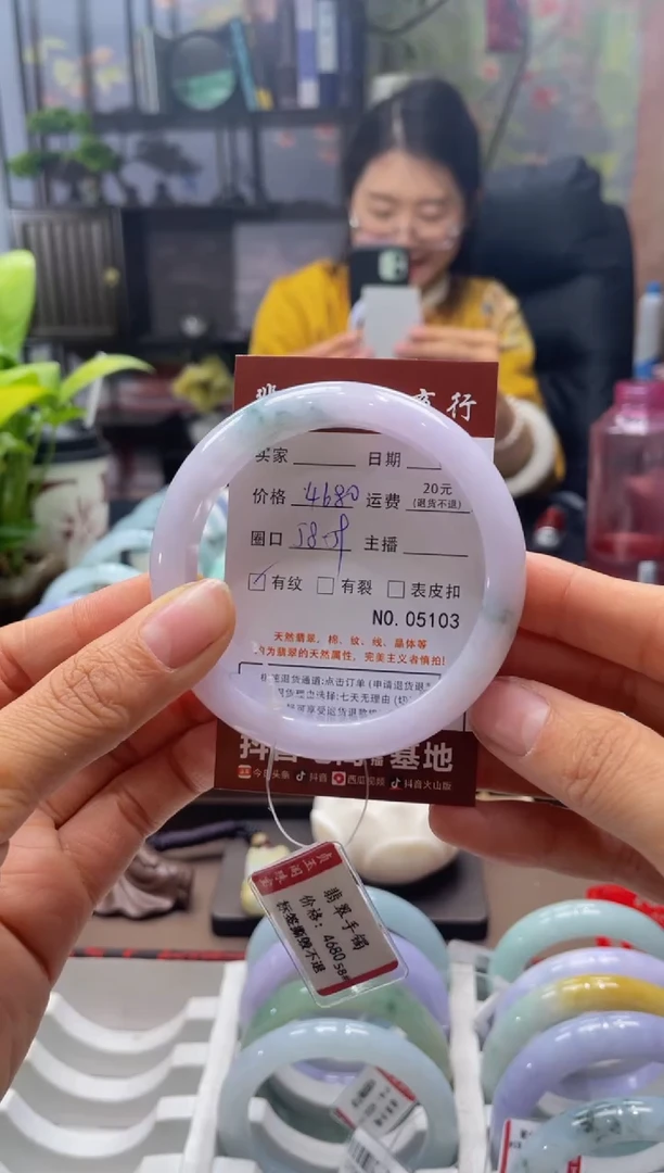 未镶嵌手镯翡翠5103****
