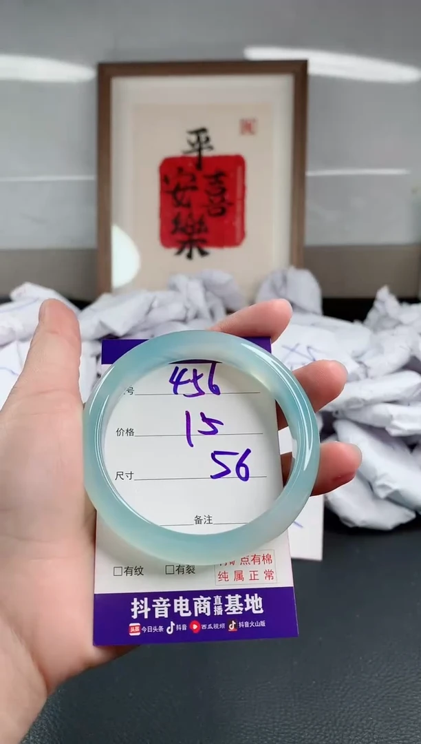 玛瑙/玉髓手镯未镶嵌456