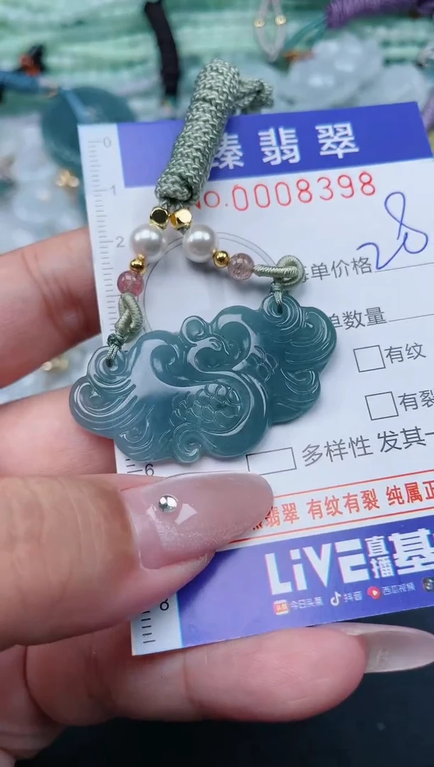 翡翠未镶嵌颈饰.0008398