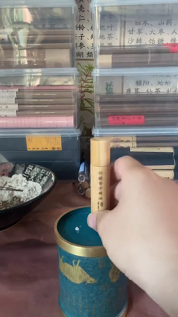 线香柠檬香茅精油10毫升