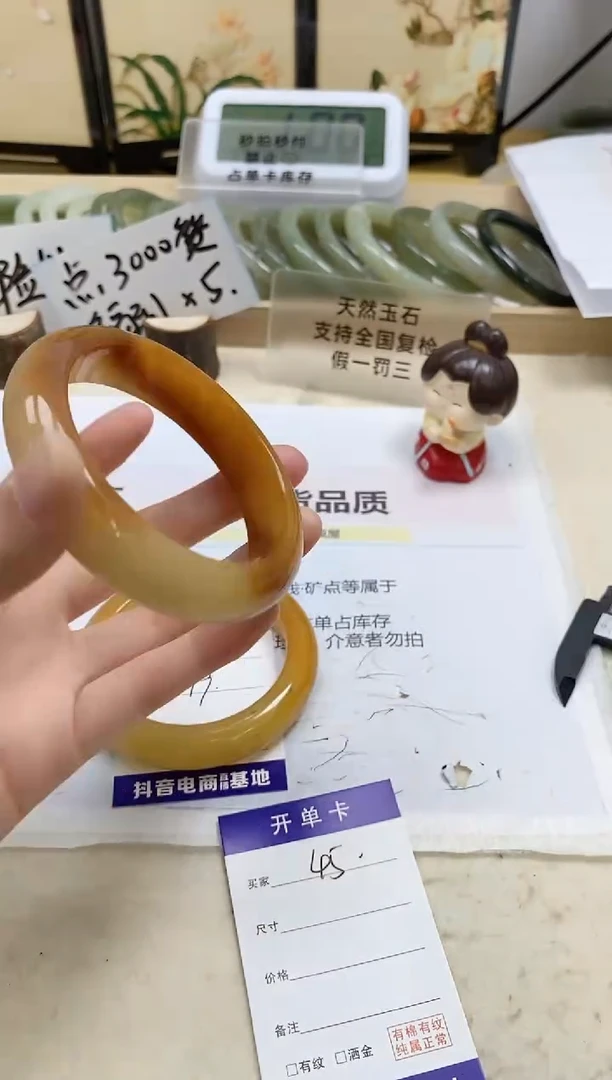 【闪购商品】石英质玉未镶嵌手镯45/59