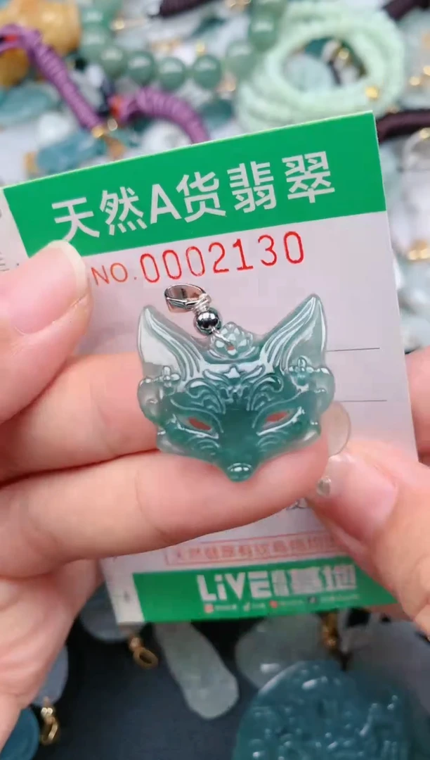 颈饰未镶嵌翡翠.0002130