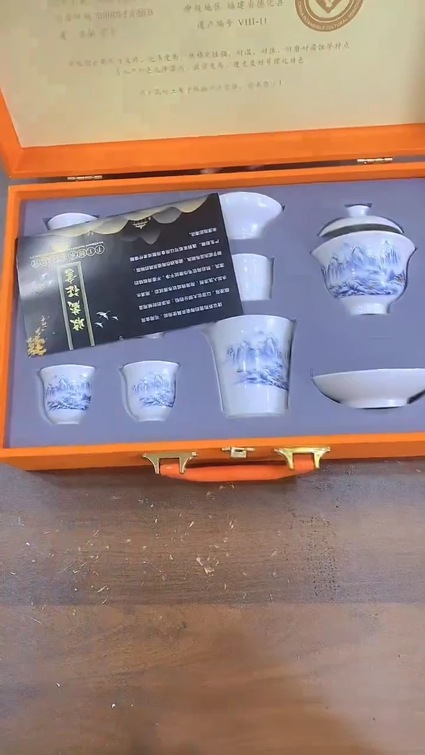 【闪购链接】听茶器度@@BC0089