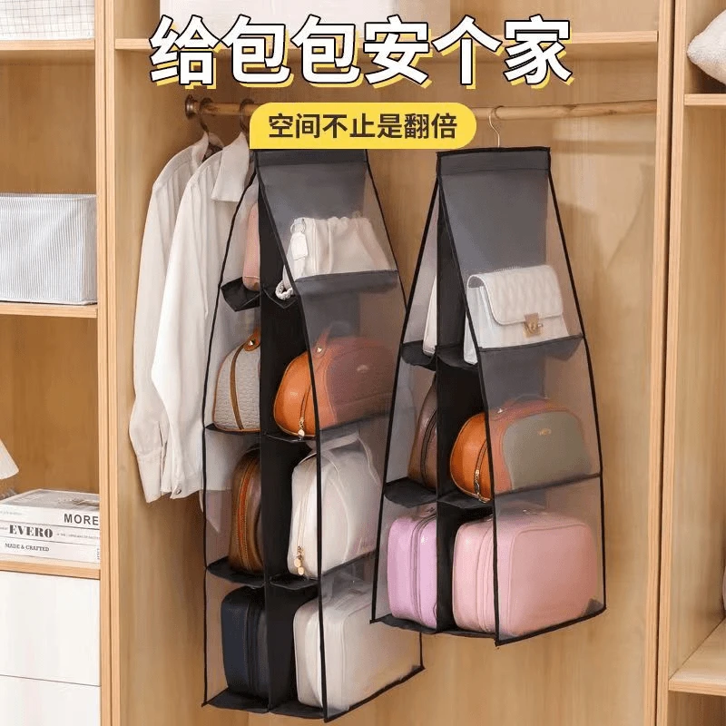 衣柜收纳挂袋家用门后挂架壁挂式皮袋包包整理神器放置物防尘挂袋
