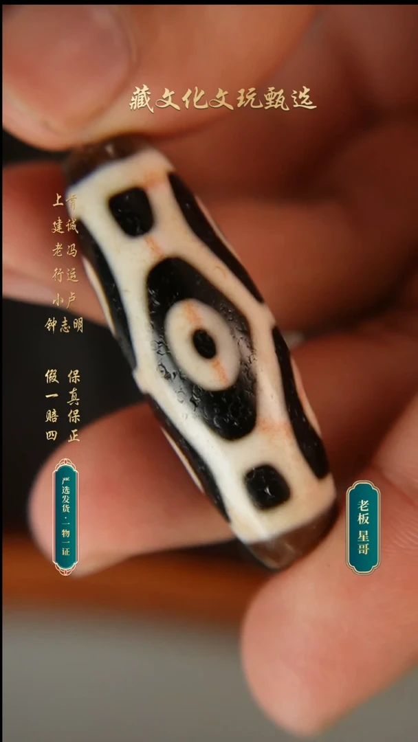 未镶嵌颈饰玛瑙/玉髓行运臻品龙六珠珠44.6*15.3