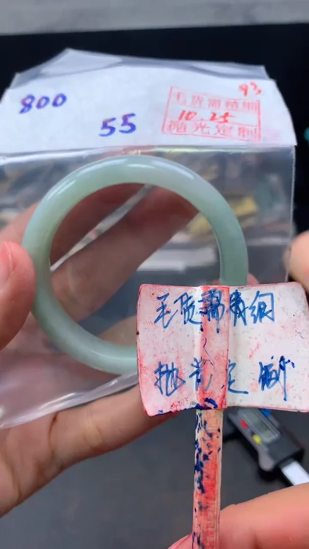 未镶嵌定制翡翠拍一发一93