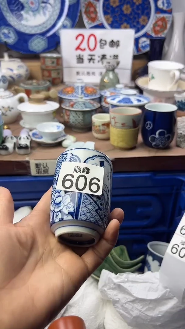杨**~顺鑫工艺品店闪购