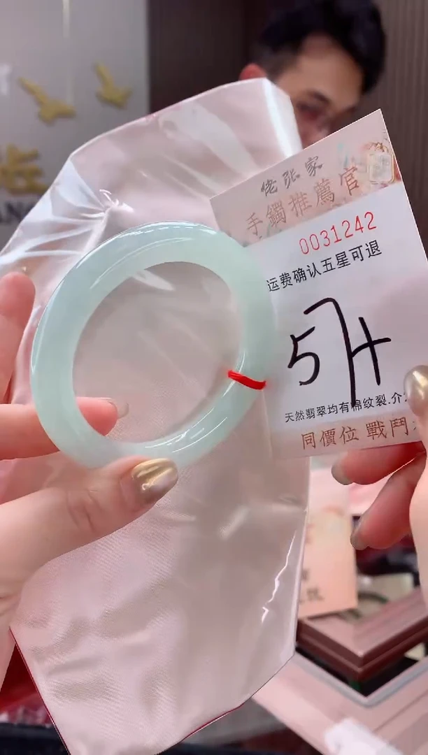 未镶嵌手镯翡翠天然缅甸A货翡翠