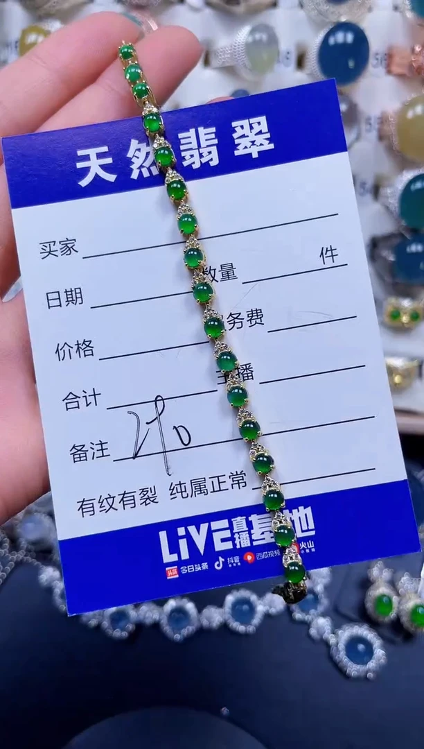 银S925镶嵌手链翡翠290