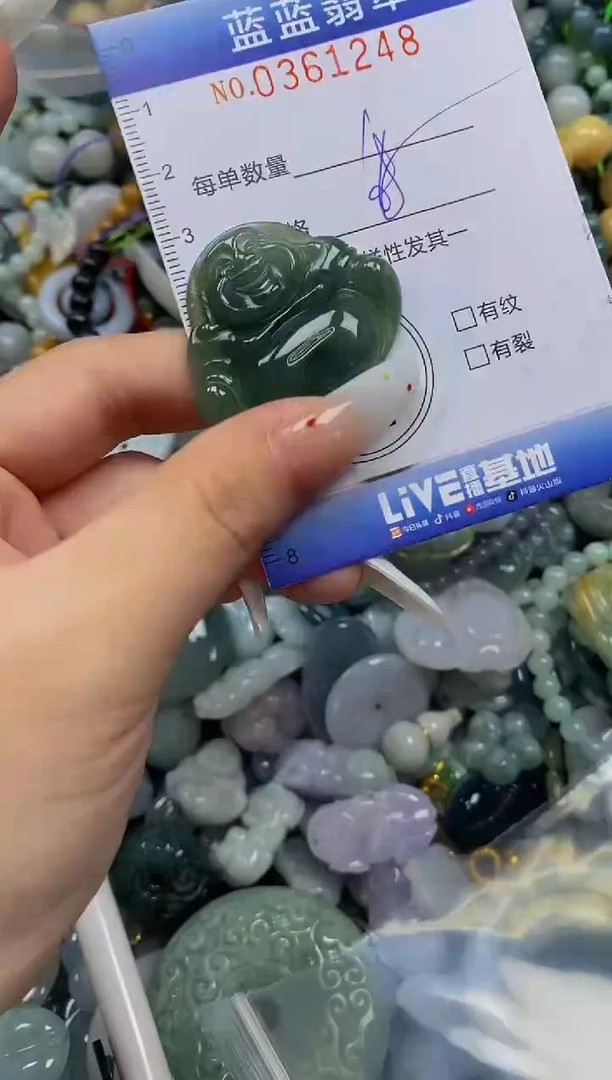 颈饰未镶嵌翡翠闪购0361248