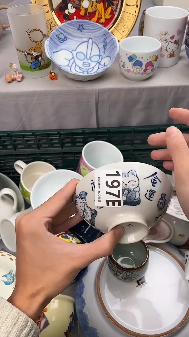 瓷片B**8197E瓷器瓷器瓷器瓷器