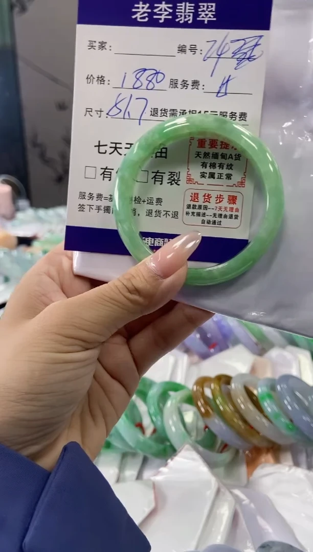 未镶嵌手镯翡翠翡翠手镯单样发一24
