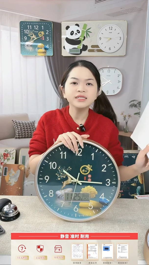 指针款14英寸家和富贵夜光万年历