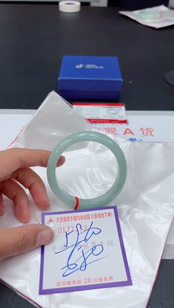 未镶嵌手镯翡翠111111111