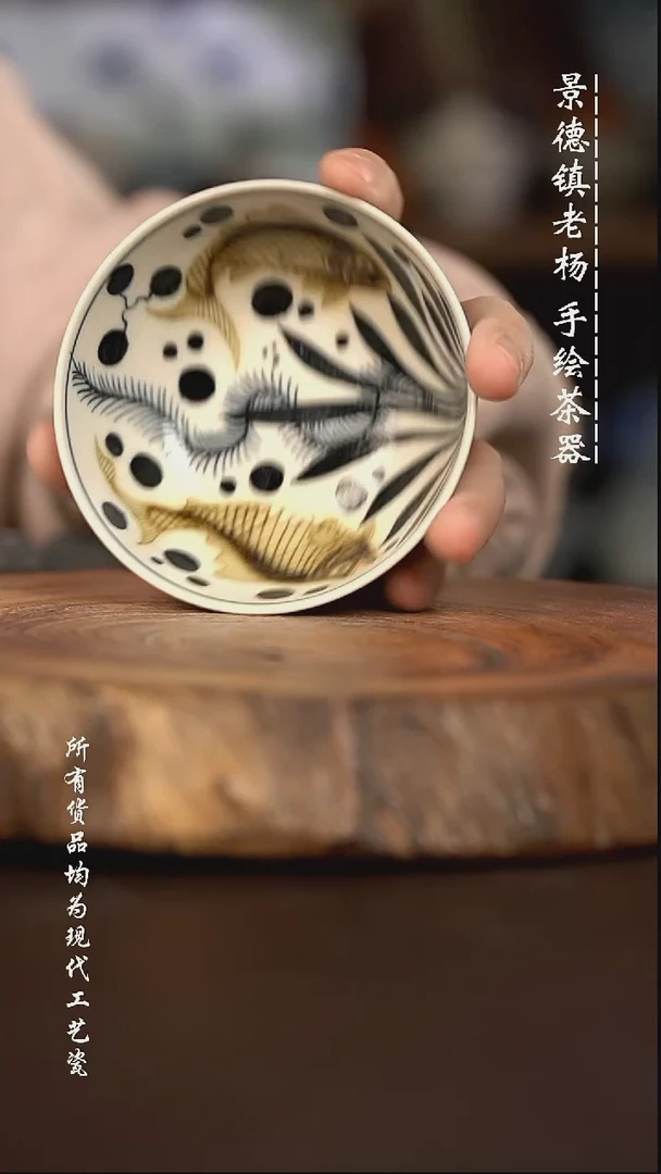 微瑕福利 现代瓷