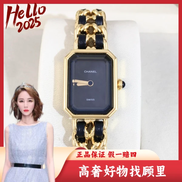 香奈儿/95新/石英表/表径20/S99250108019