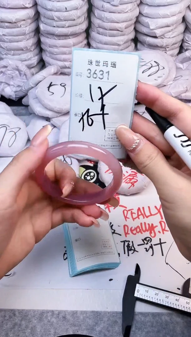 手镯玛瑙/玉髓未镶嵌3631