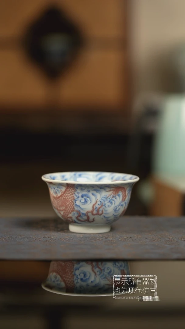 小愚斋青花釉里红压手杯